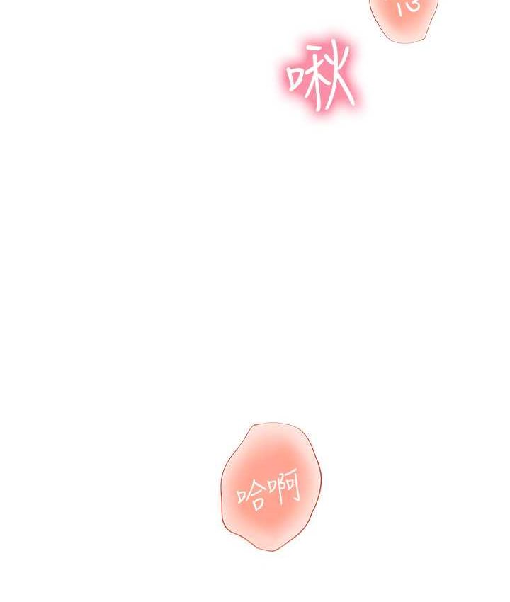 海女实习生第92話-解鎖鮮嫩處女菊
