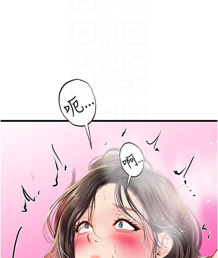 海女实习生第92話-解鎖鮮嫩處女菊