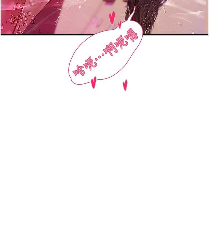 海女实习生第93話-把精液灌滿妳的後庭