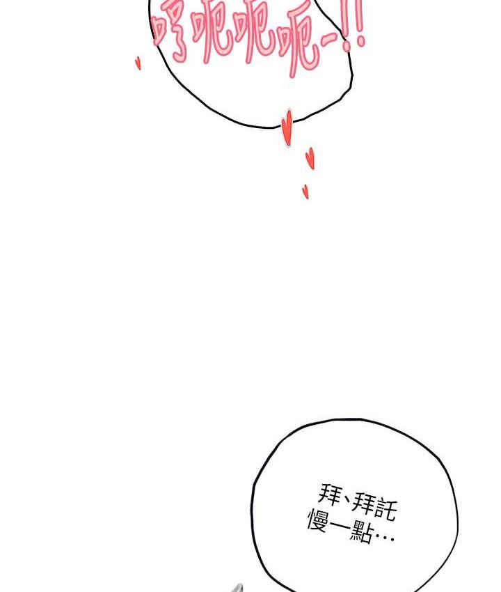 海女实习生第93話-把精液灌滿妳的後庭