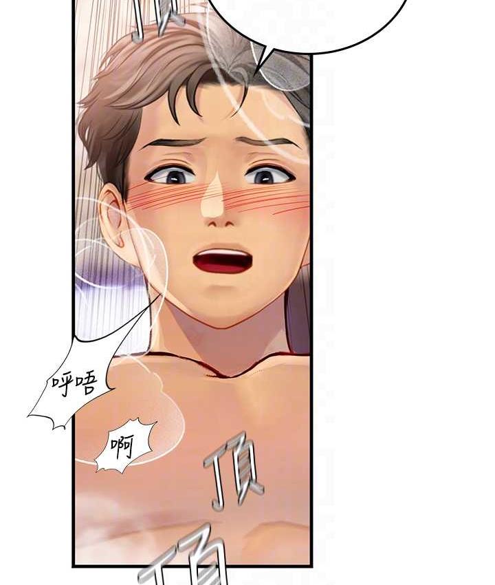 海女实习生第93話-把精液灌滿妳的後庭