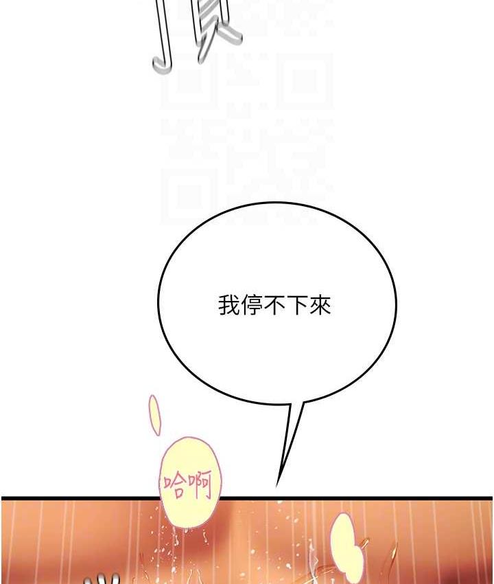 海女实习生第93話-把精液灌滿妳的後庭