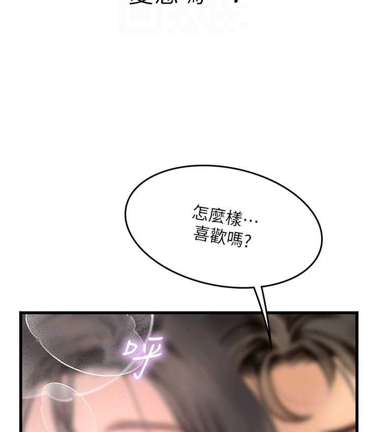 海女实习生第93話-把精液灌滿妳的後庭