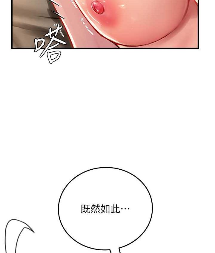 海女实习生第93話-把精液灌滿妳的後庭