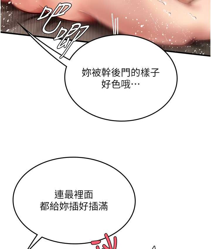 海女实习生第93話-把精液灌滿妳的後庭