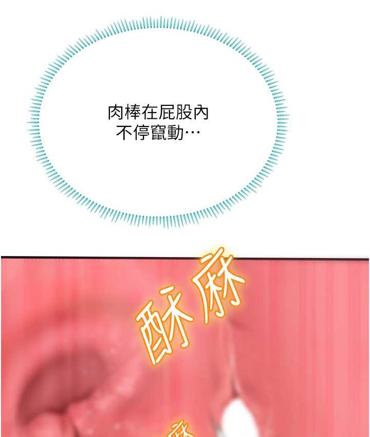 海女实习生第93話-把精液灌滿妳的後庭