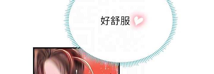 海女实习生第93話-把精液灌滿妳的後庭