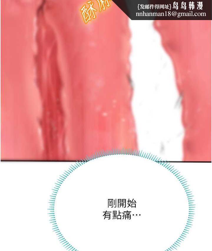 海女实习生第93話-把精液灌滿妳的後庭