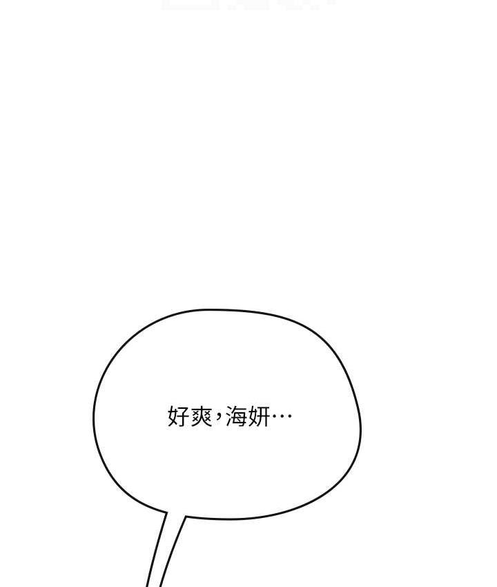 海女实习生第93話-把精液灌滿妳的後庭