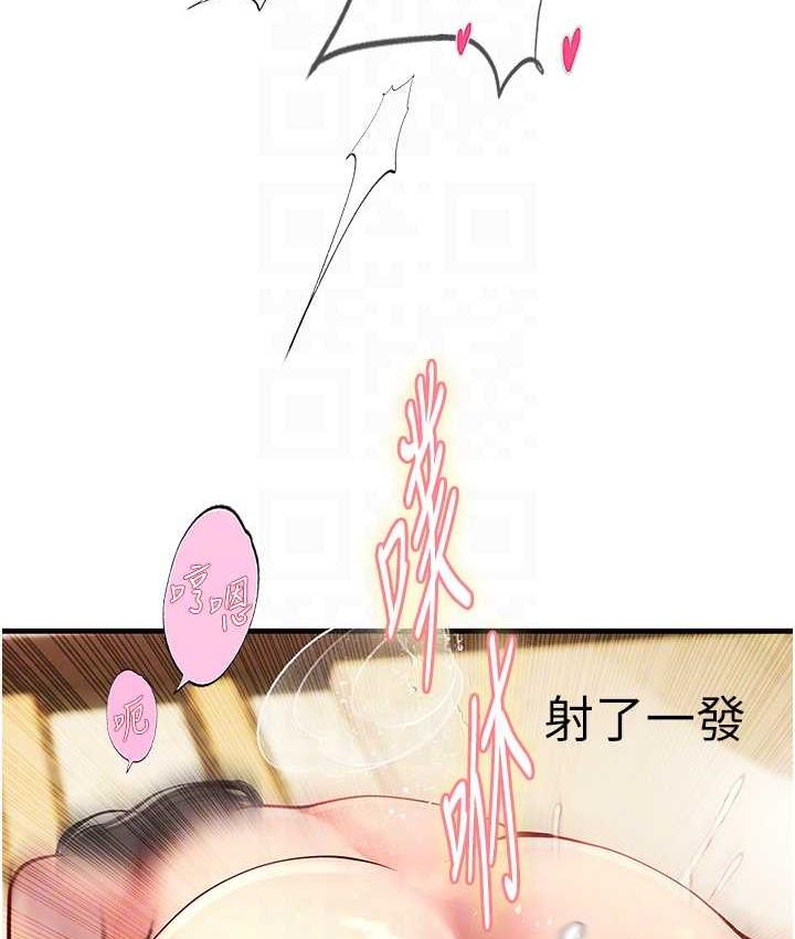 海女实习生第93話-把精液灌滿妳的後庭
