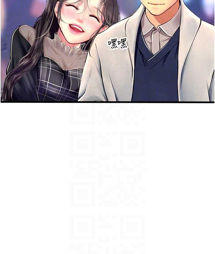 海女实习生第93話-把精液灌滿妳的後庭