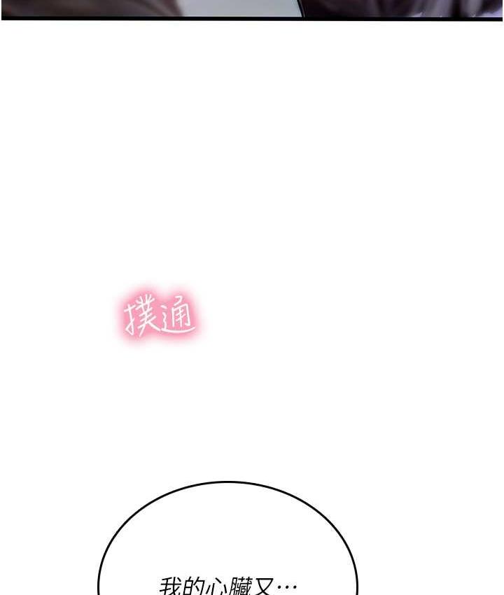 海女实习生第93話-把精液灌滿妳的後庭