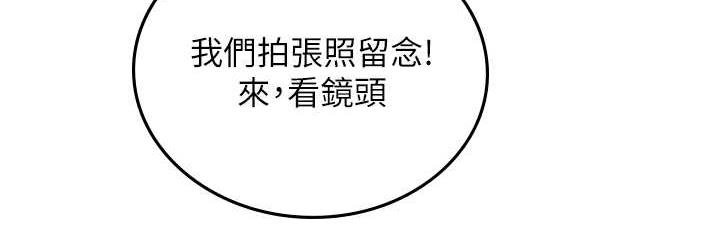 海女实习生第93話-把精液灌滿妳的後庭
