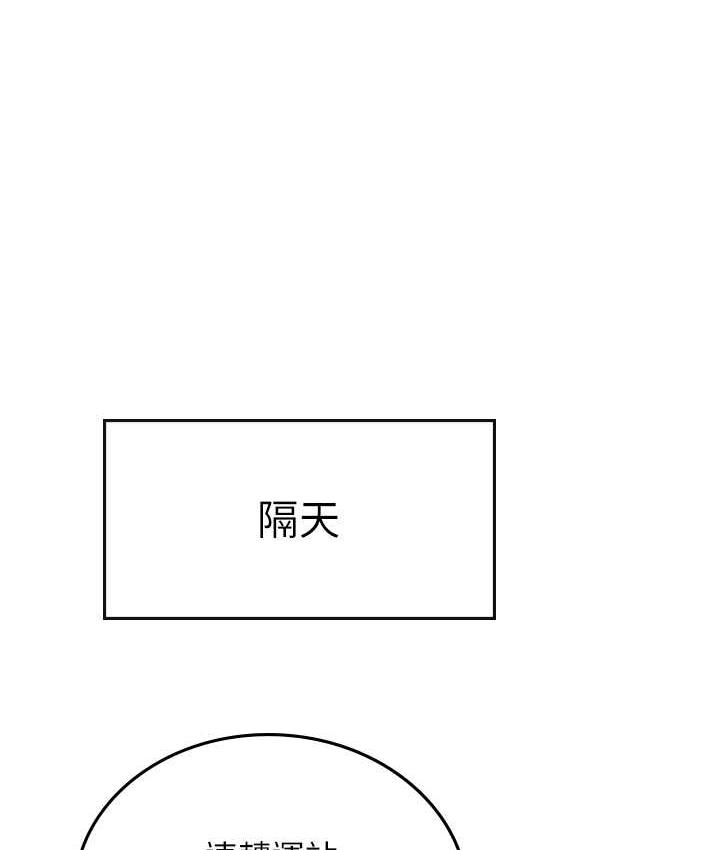 海女实习生第93話-把精液灌滿妳的後庭