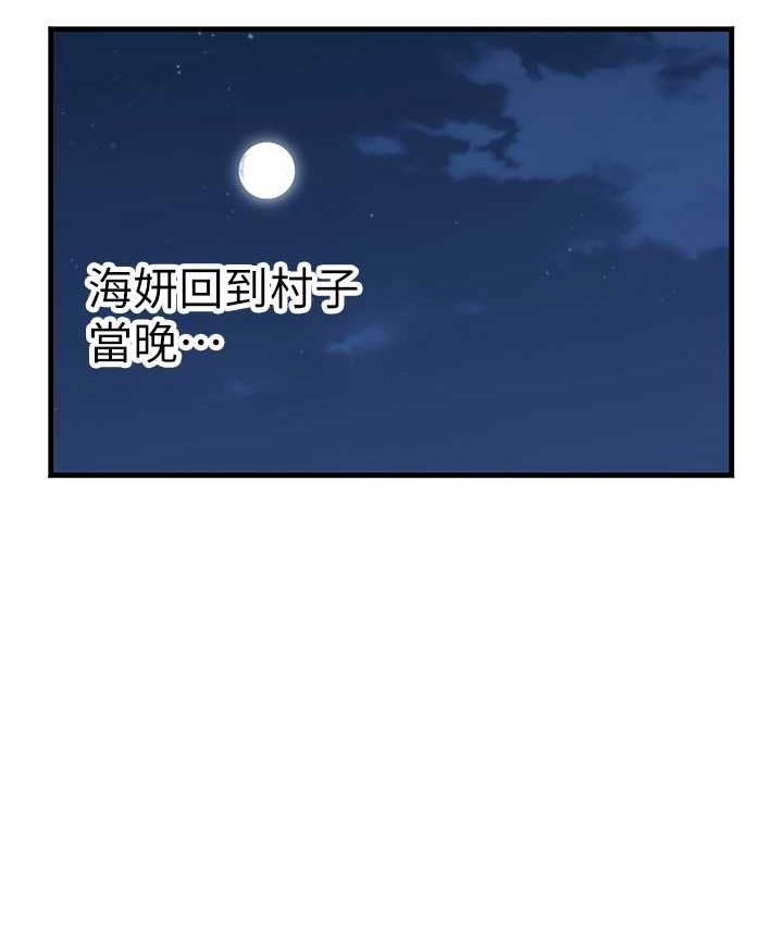 海女实习生第93話-把精液灌滿妳的後庭