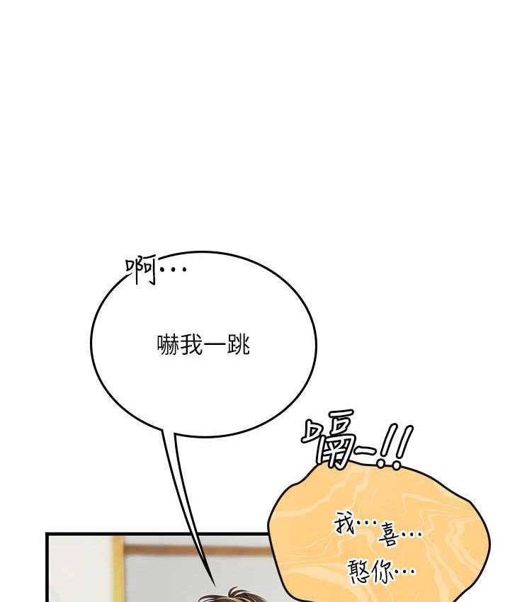 海女实习生第93話-把精液灌滿妳的後庭
