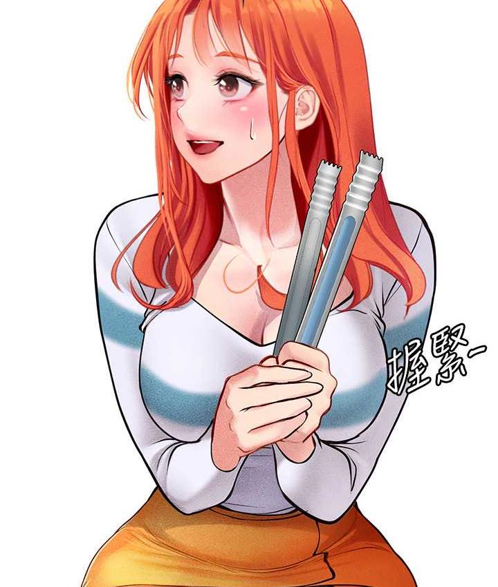 海女实习生第94話-我比她更喜歡你!