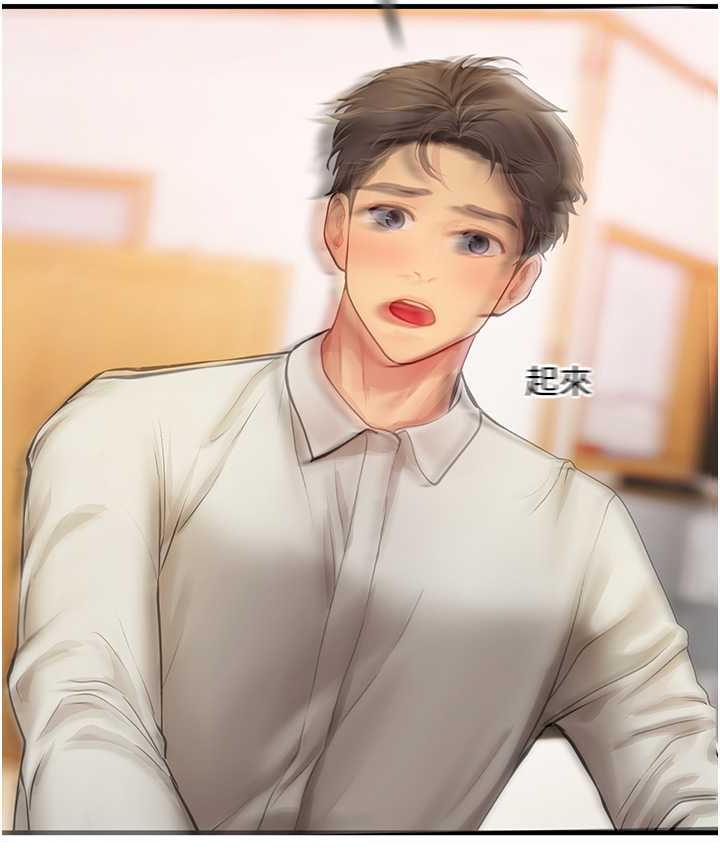 海女实习生第94話-我比她更喜歡你!