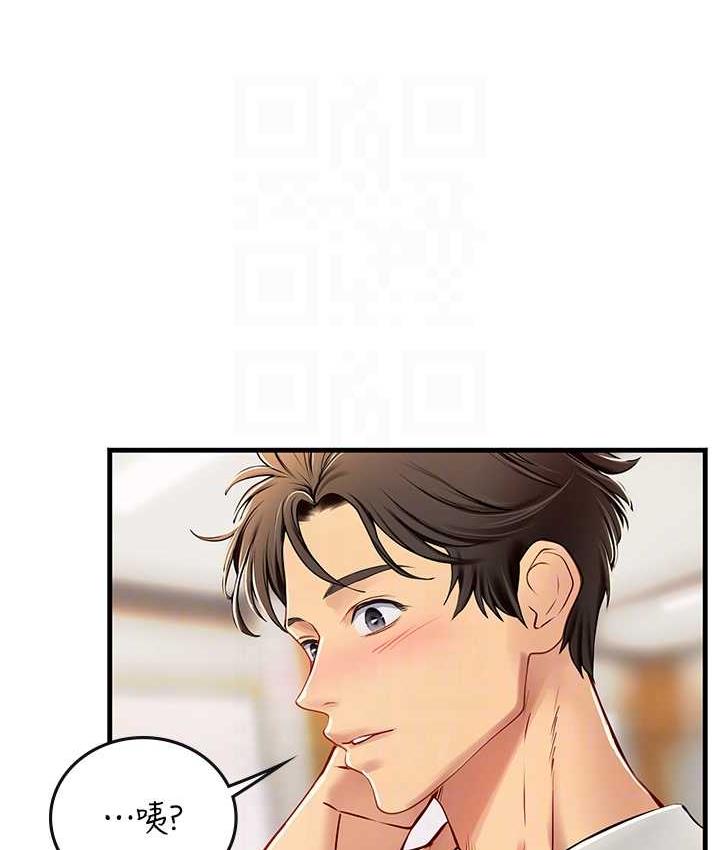 海女实习生第94話-我比她更喜歡你!