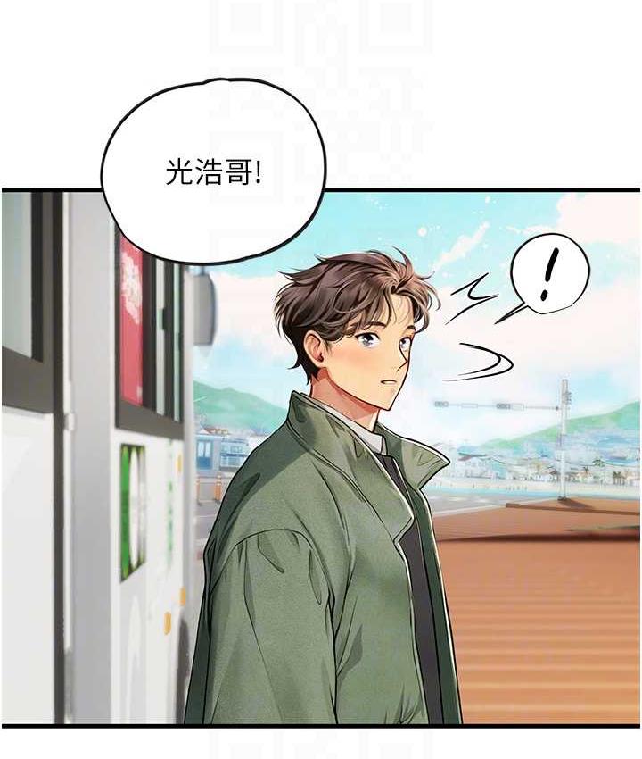 海女实习生第94話-我比她更喜歡你!