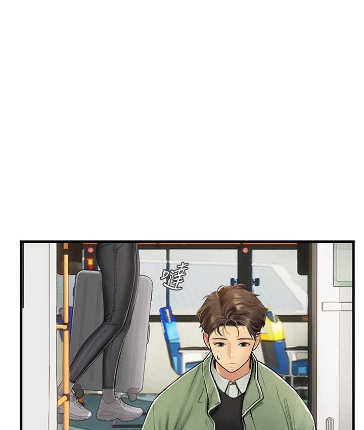 海女实习生第94話-我比她更喜歡你!