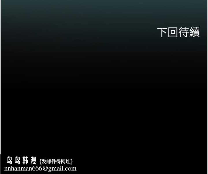 海女实习生第94話-我比她更喜歡你!