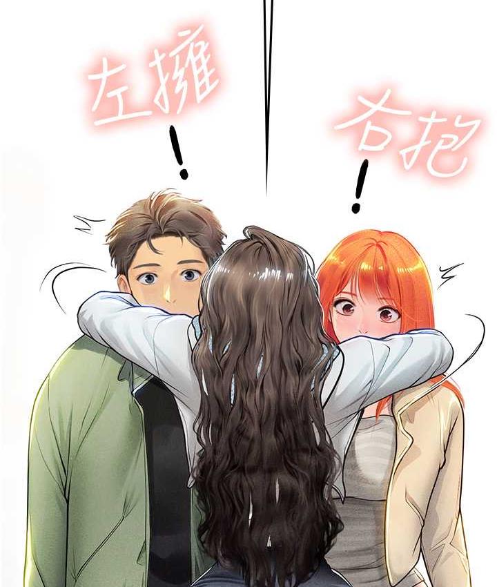 海女实习生第95話-姐姐教妳怎麼勾引男人