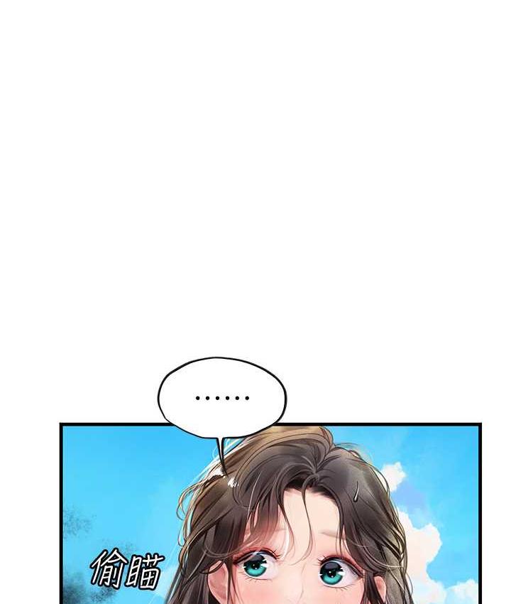 海女实习生第95話-姐姐教妳怎麼勾引男人