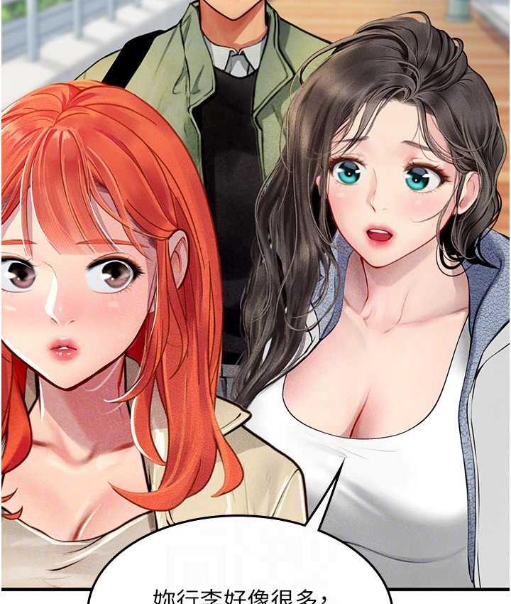 海女实习生第95話-姐姐教妳怎麼勾引男人