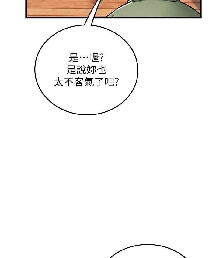 海女实习生第95話-姐姐教妳怎麼勾引男人