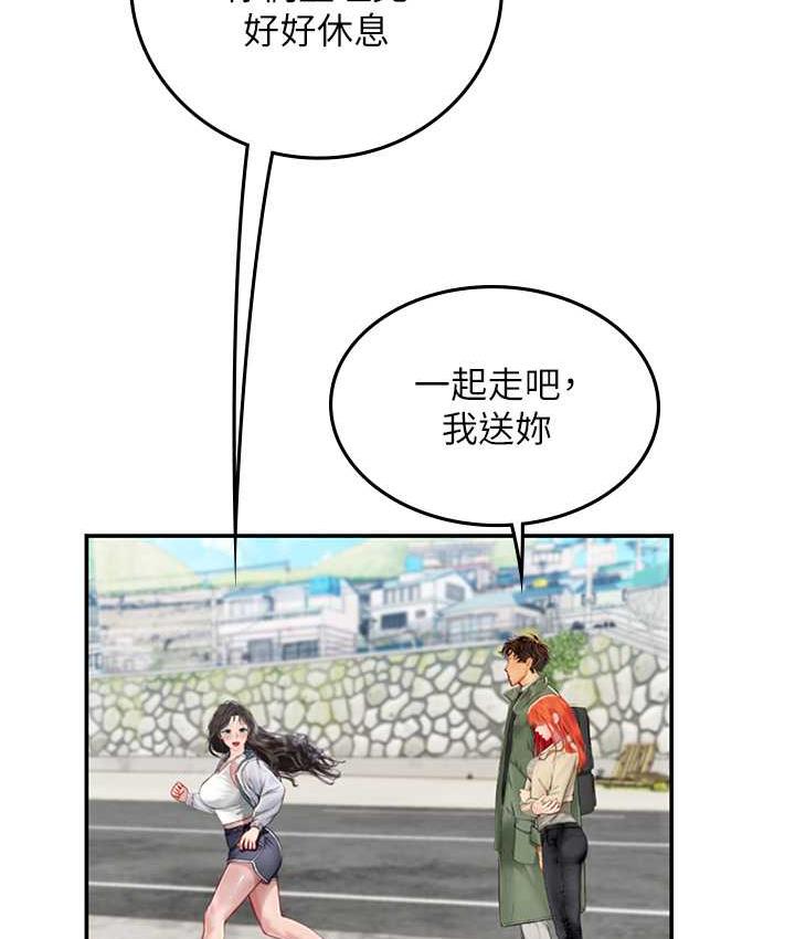 海女实习生第95話-姐姐教妳怎麼勾引男人