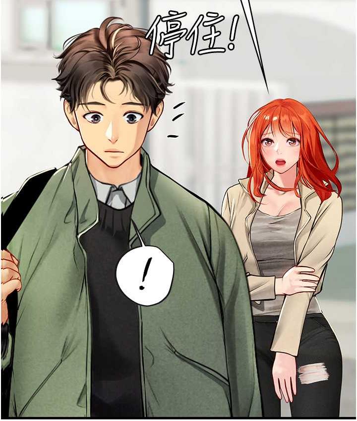 海女实习生第95話-姐姐教妳怎麼勾引男人