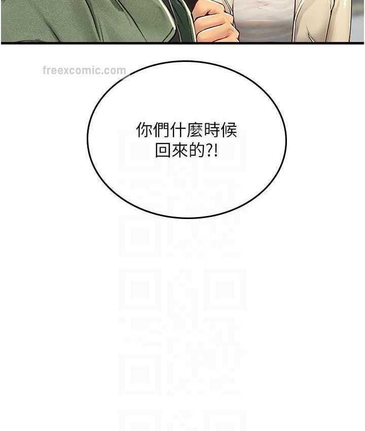 海女实习生第95話-姐姐教妳怎麼勾引男人