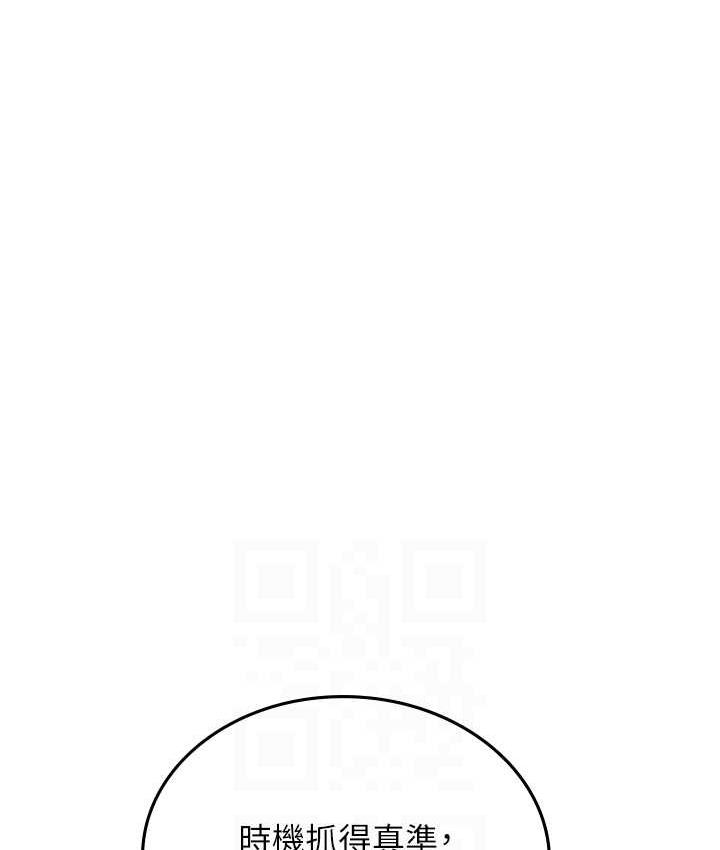 海女实习生第95話-姐姐教妳怎麼勾引男人