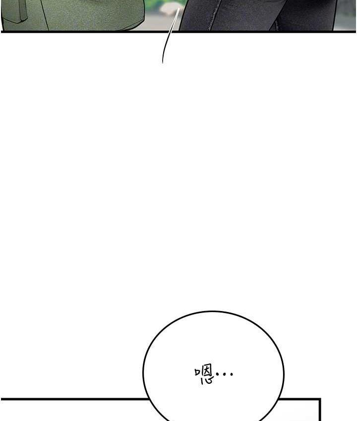 海女实习生第95話-姐姐教妳怎麼勾引男人