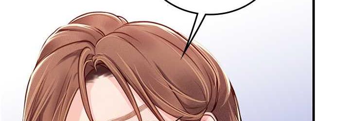 海女实习生第95話-姐姐教妳怎麼勾引男人
