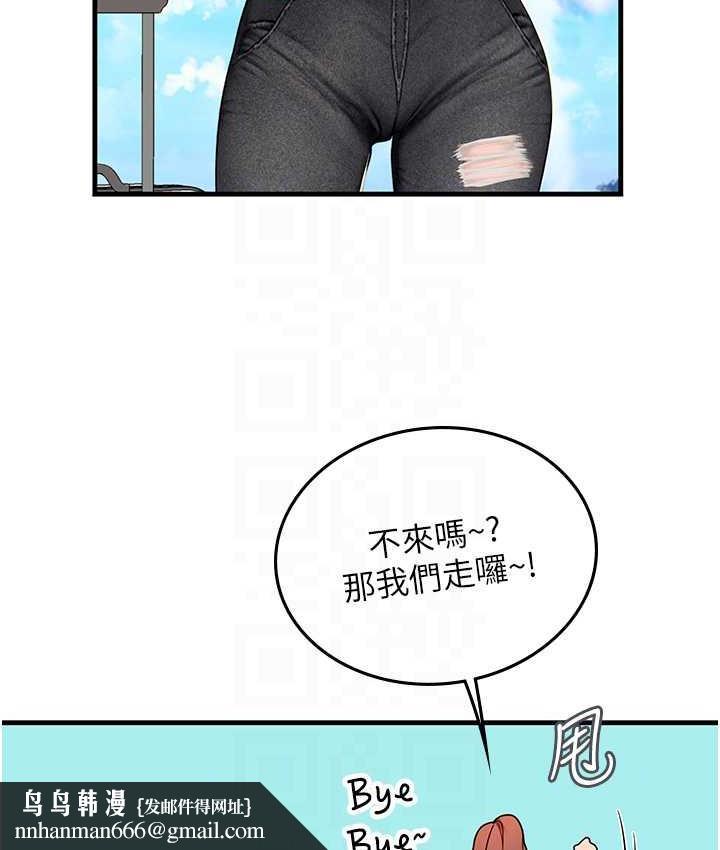 海女实习生第95話-姐姐教妳怎麼勾引男人