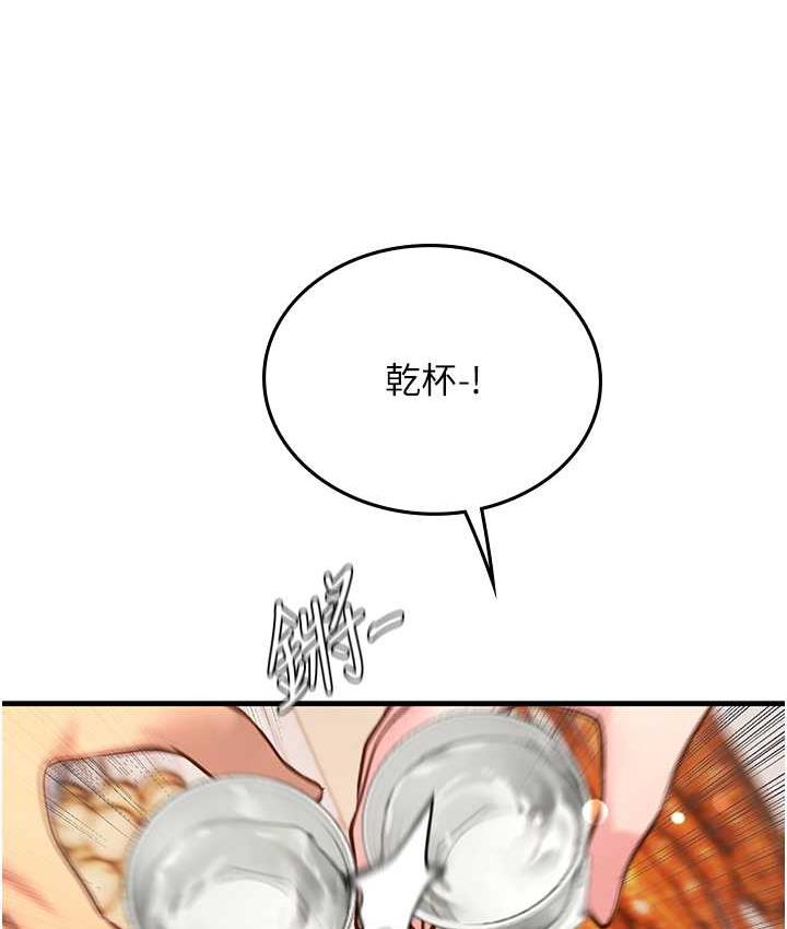 海女实习生第95話-姐姐教妳怎麼勾引男人