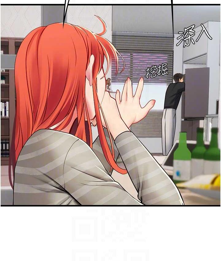 海女实习生第95話-姐姐教妳怎麼勾引男人