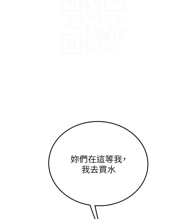 海女实习生第95話-姐姐教妳怎麼勾引男人