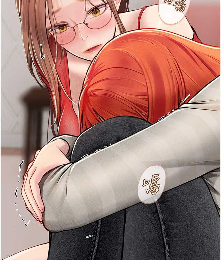 海女实习生第95話-姐姐教妳怎麼勾引男人