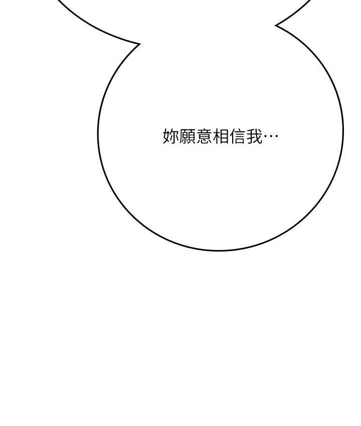 海女实习生第95話-姐姐教妳怎麼勾引男人