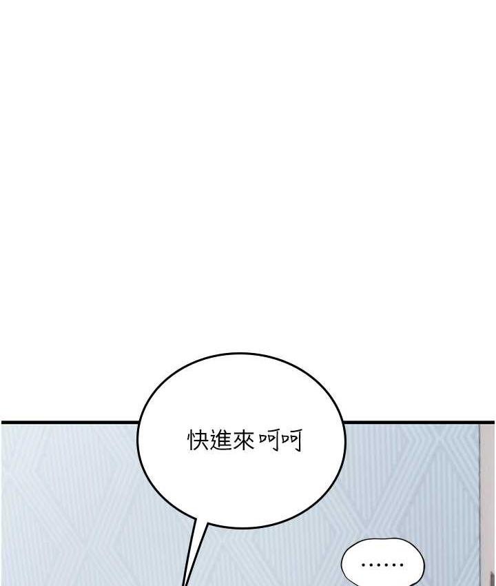 海女实习生第95話-姐姐教妳怎麼勾引男人