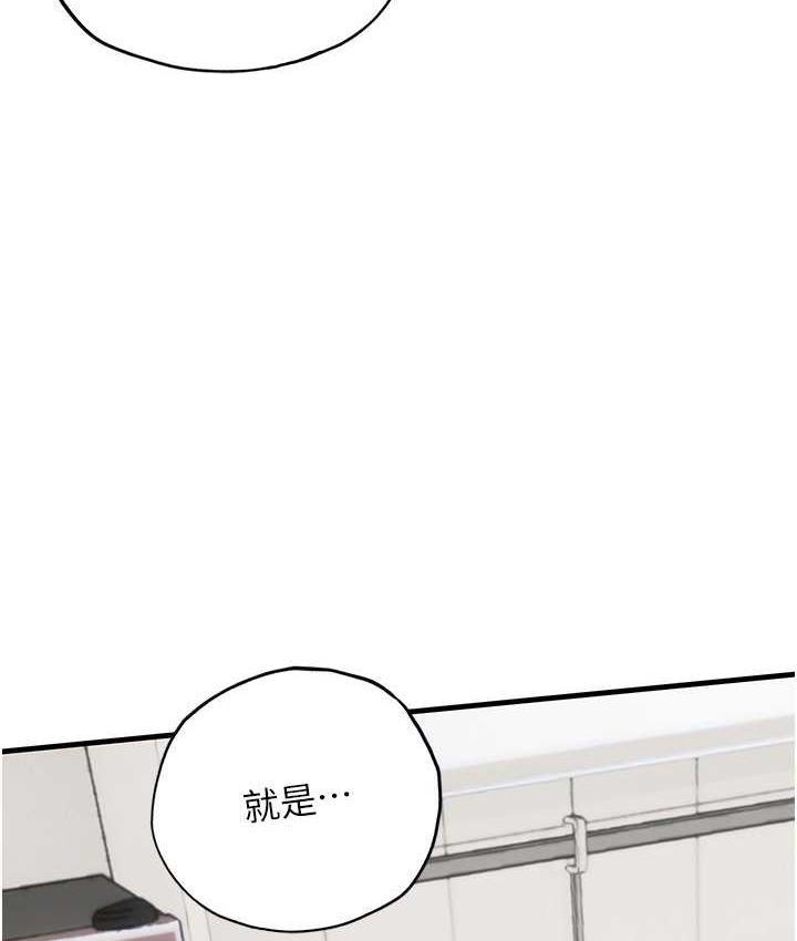 海女实习生第95話-姐姐教妳怎麼勾引男人