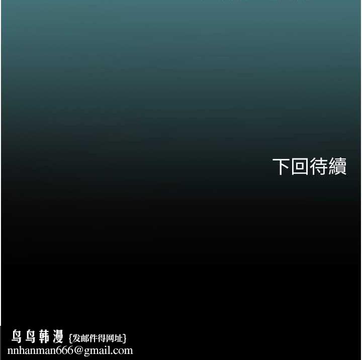 海女实习生第95話-姐姐教妳怎麼勾引男人