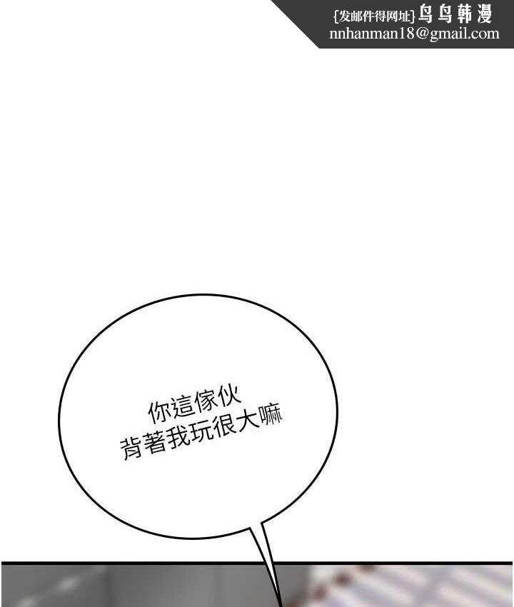 海女实习生第96話-光浩的精液爭奪戰