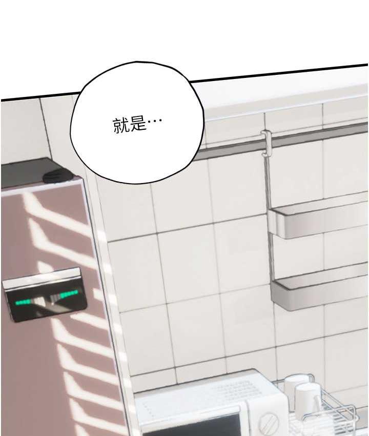 海女实习生第96話-光浩的精液爭奪戰