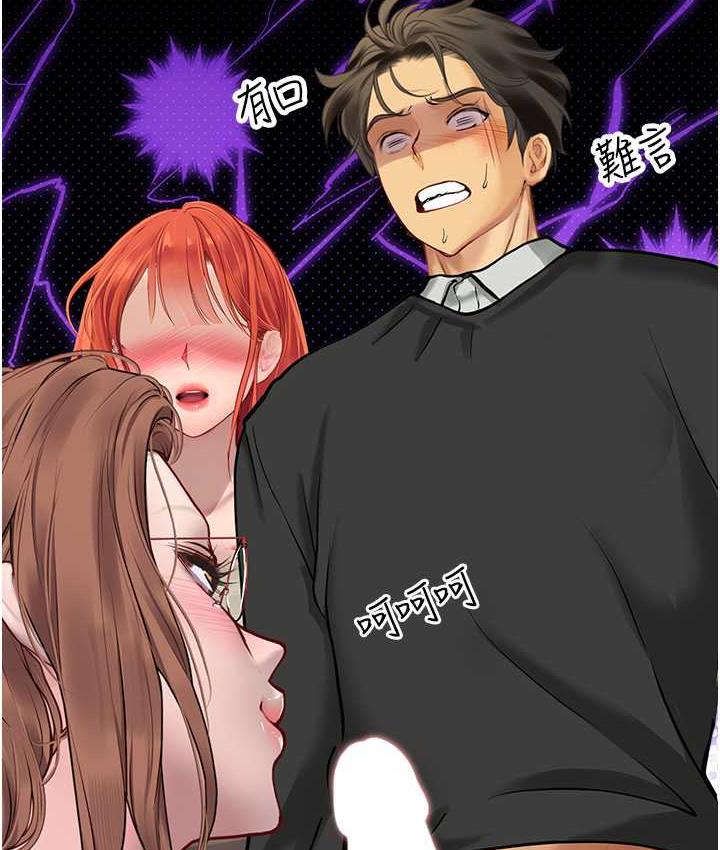 海女实习生第96話-光浩的精液爭奪戰