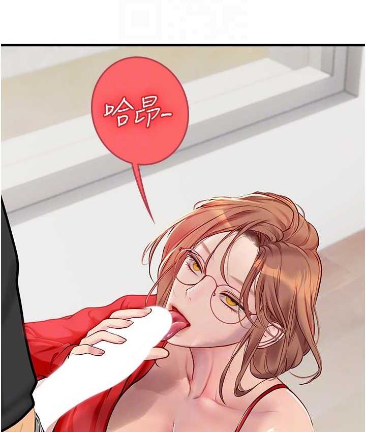 海女实习生第96話-光浩的精液爭奪戰