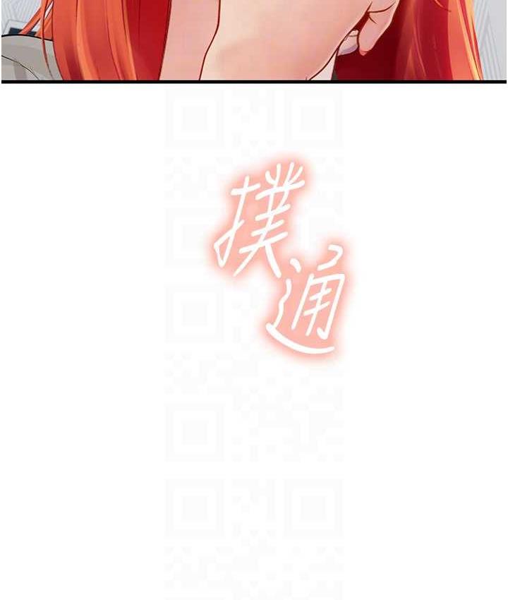 海女实习生第96話-光浩的精液爭奪戰